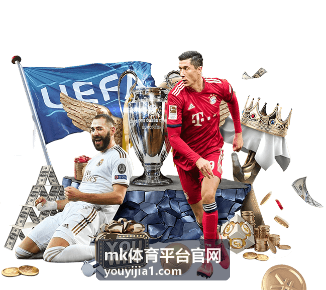 mk体育平台官网 网球赛事资讯