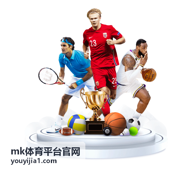 mk体育平台官网 电子竞技资讯