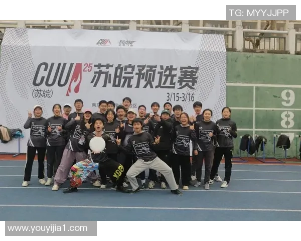 飞盘战术解析:探秘北京飞盘队独特的节奏体系与战术运用